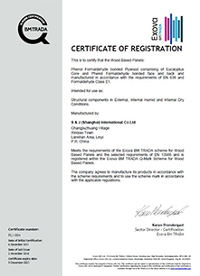 Q-Mark Certificate